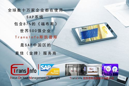 sap的云erp產(chǎn)品有哪些,怎么選擇適合企業(yè)的云erp系統(tǒng)