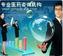 藥用輔料注冊申請辦理條件_商務服務_世界工廠網中國產品信息庫